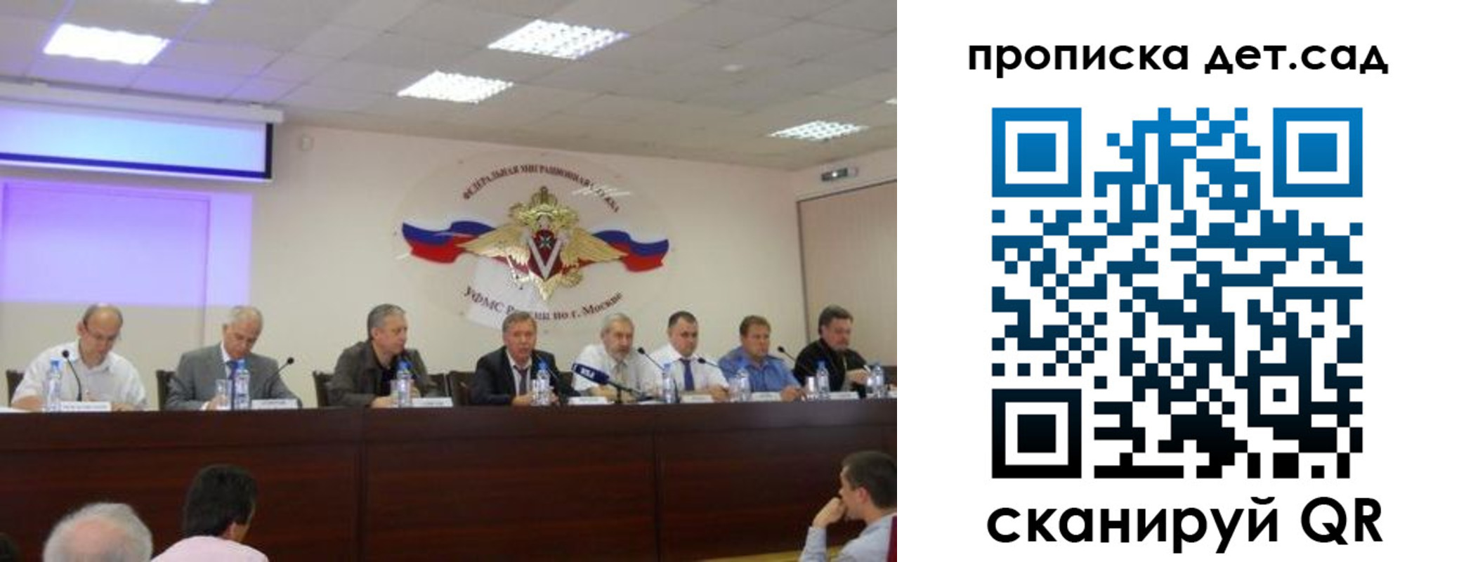временная прописка в Ингушетии