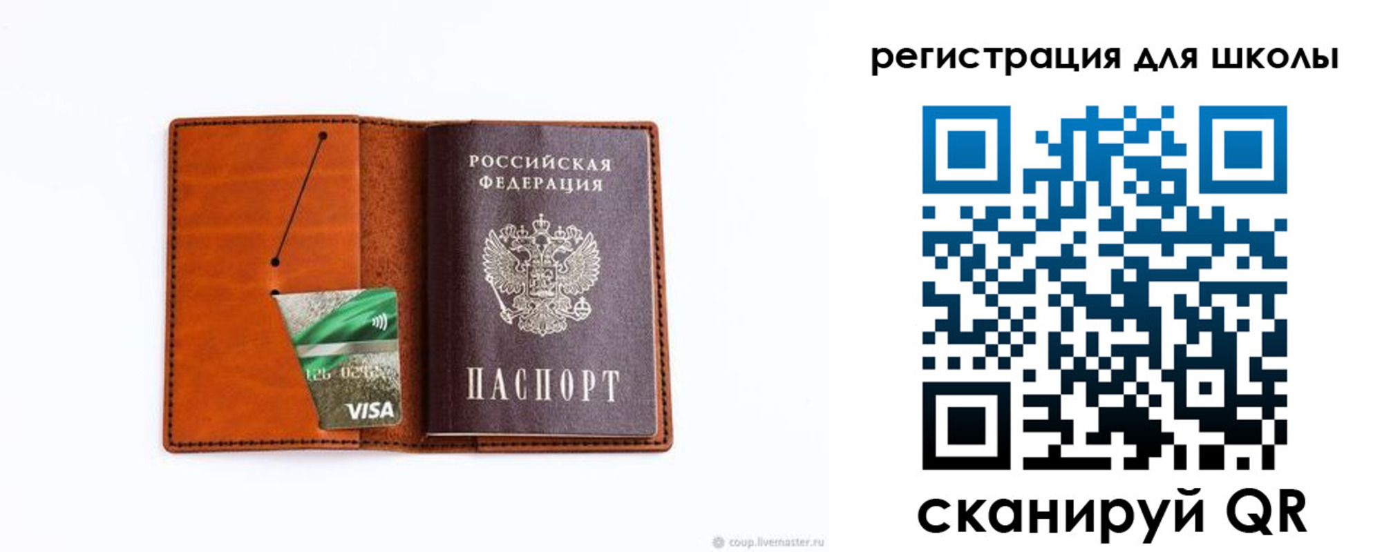 где прописаться в Ингушетии