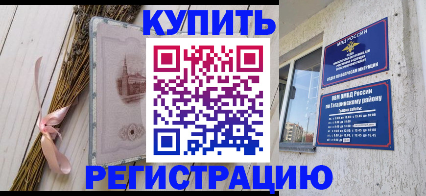 найти адрес прописки в Ингушетии