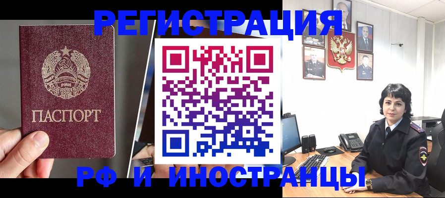 пропишу в квартире в Ингушетии